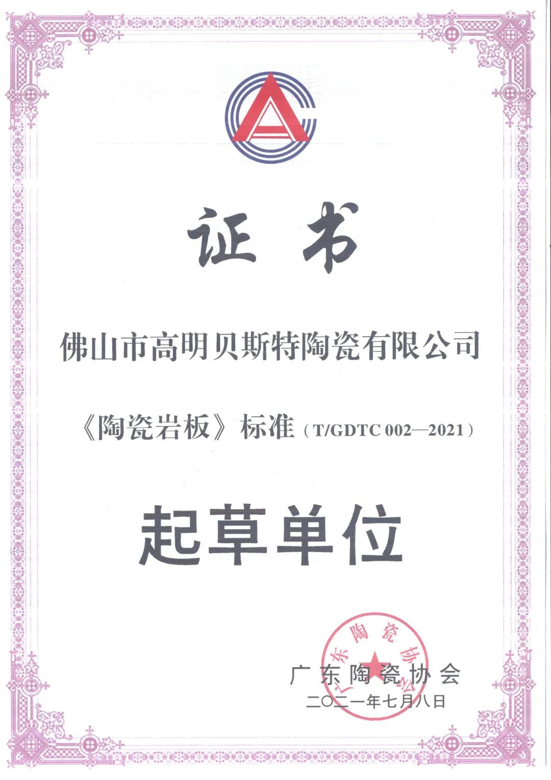 关于叼嘿视频网站-集团介绍
