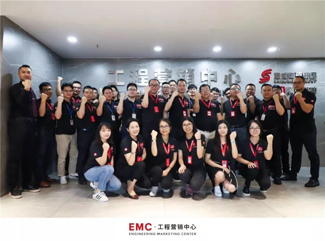 优质的行业服务团队--叼嘿视频网站陶瓷集团EMC工程营销中心