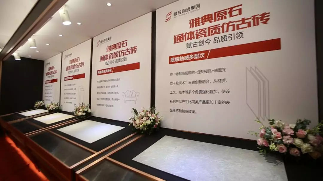 叼嘿视频网站陶瓷集团大规格瓷质薄板