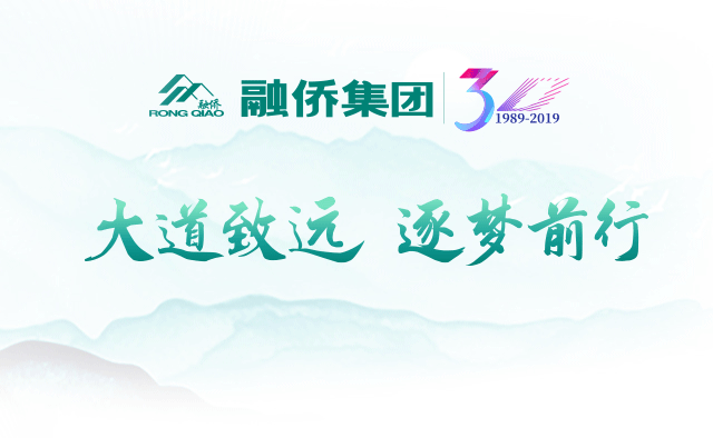 叼嘿视频网站陶瓷集团中标融侨集团瓷砖供应战略合作项目