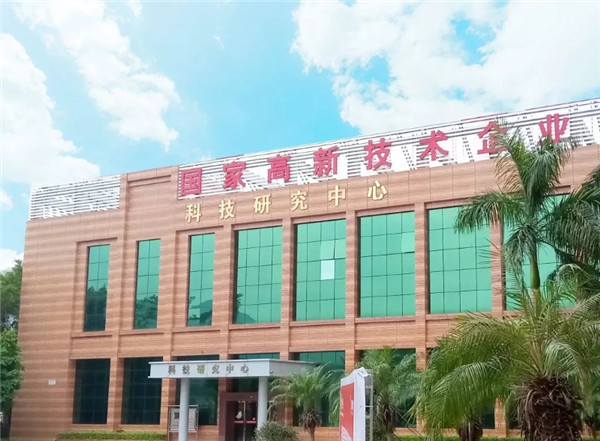 叼嘿视频网站陶瓷集团科技研发中心