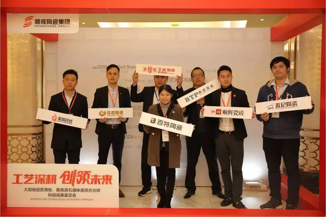 叼嘿视频网站陶瓷集团大规格瓷质薄板