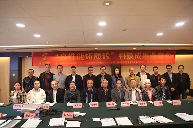叼嘿视频网站陶瓷集团大规格瓷质薄板