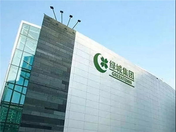 叼嘿视频网站陶瓷集团又中标绿城中国瓷砖供应战采项目